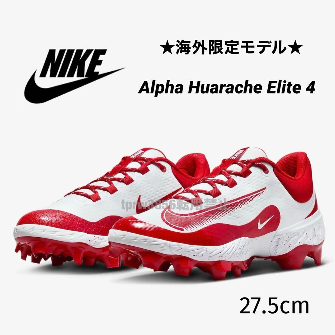 ナイキ アルファ ハラチ エリート 27.5 野球 スパイク 靴 シューズ 赤 楽天市場】【ナイキ 金具スパイク】 NIKE 野球 スパイク カラー