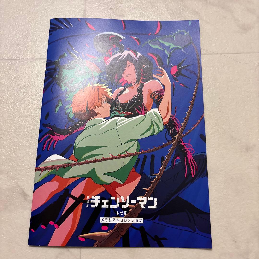 チェンソーマン 特典 第7弾 - メルカリ