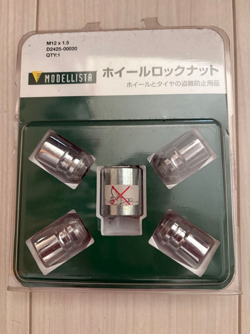 モンキー88様専用アルファード・ヴェルファイア モデリスタ20インチ