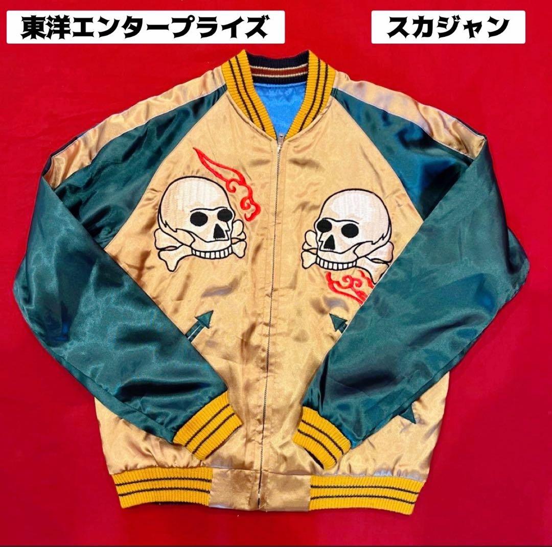 東洋エンターブライズ　CLOVER LEAF　クローバーリーフ　スカジャン　古着 中古・古着通販】Clover Leaf (クローバーリーフ) リバーシブル