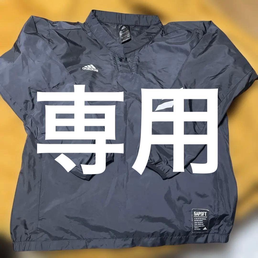 adidas ピステ・ウィンドブレーカー 150 SAPSFT - メルカリ