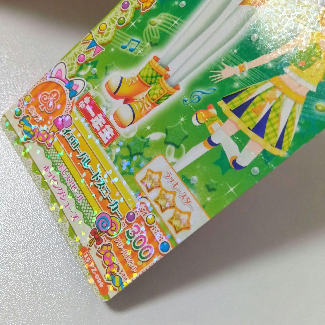 アイカツカード 26枚まとめ売り - メルカリ