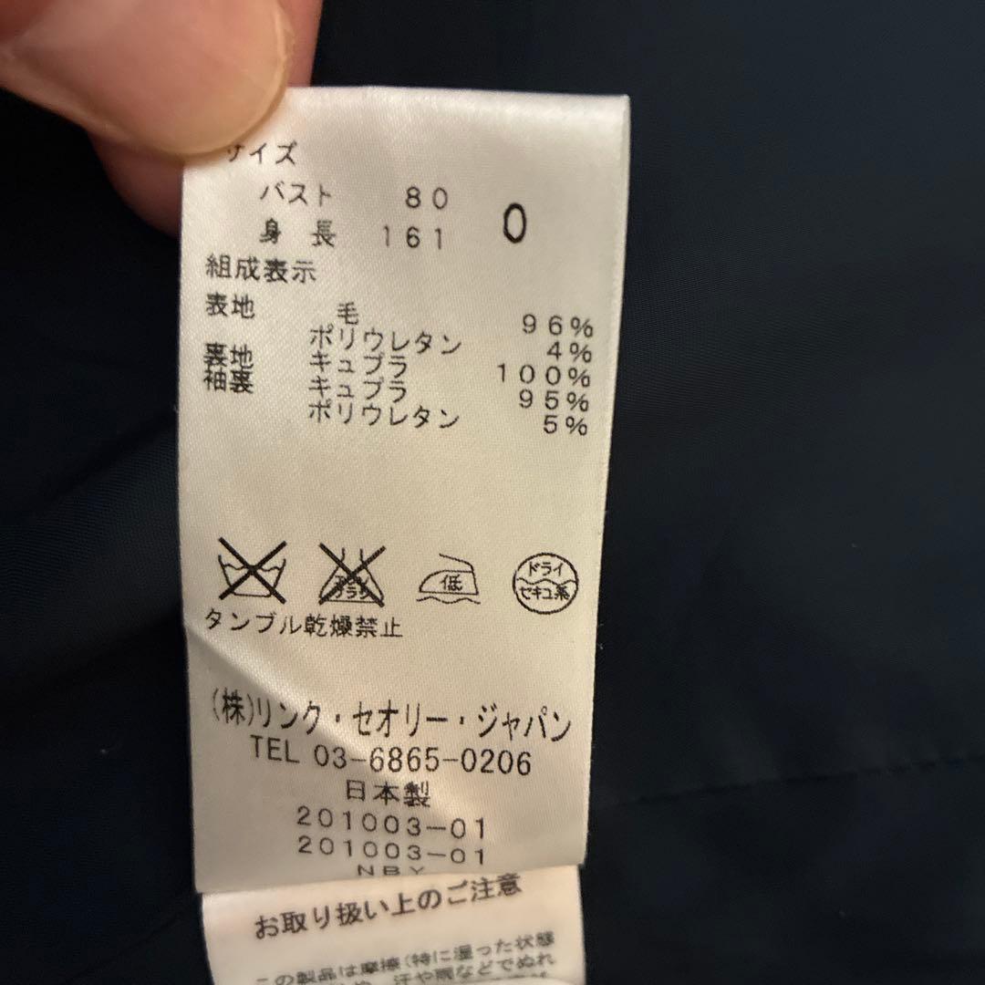 Theory セオリー セットアップスーツ ネイビー ジャケット0 パンツ00