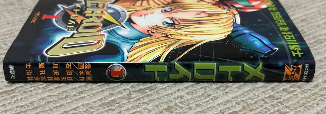 メトロイド漫画コミック 1巻 石川堅士 任天堂 マガジンZ - メルカリ