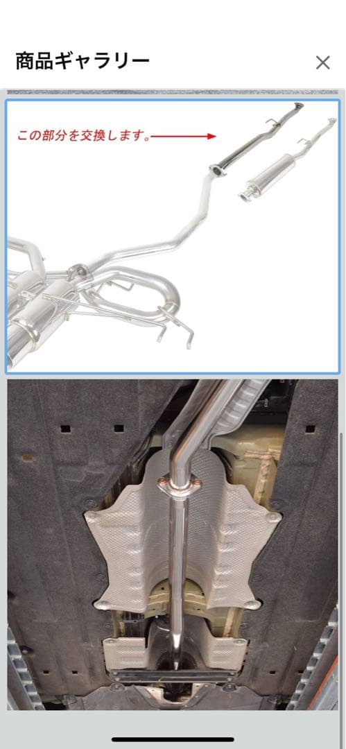 シビックfk7 ロッソモデロ 中間ストレートマフラー【限界価格です