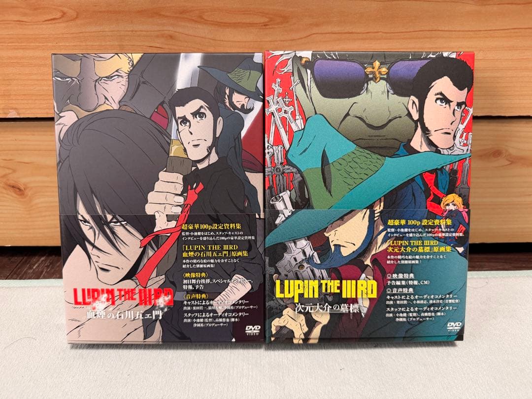 【帯有】ルパン三世 血煙の石川五ェ門 & 次元大介の墓標 限定版　DVD LUPIN THE IIIRD DVD血煙の石川五ェ門・次元大介の墓標・峰不二子