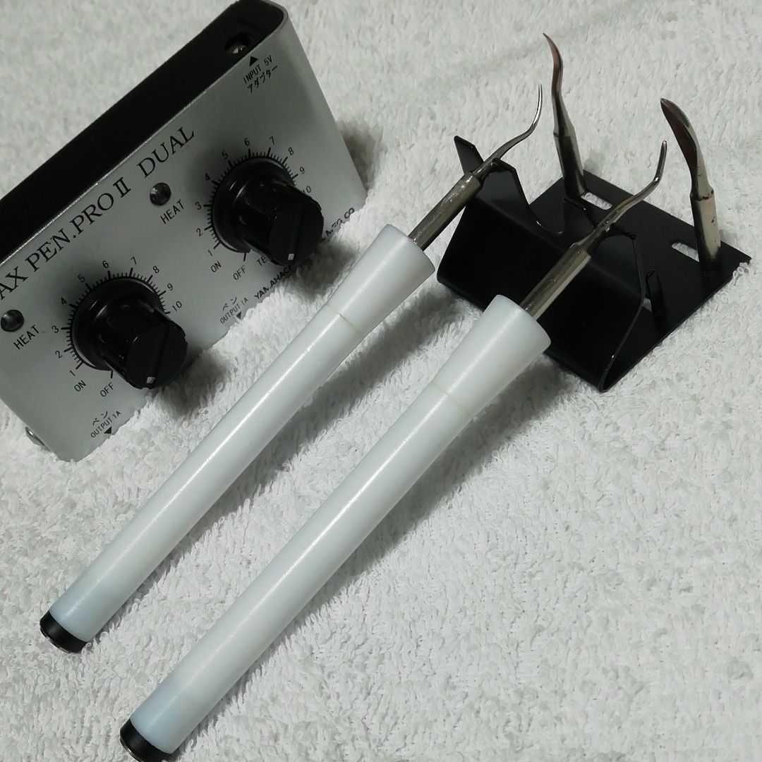 歯科技工 山八歯材工業 ワックスペン プロII デュアル 歯科用ワックス