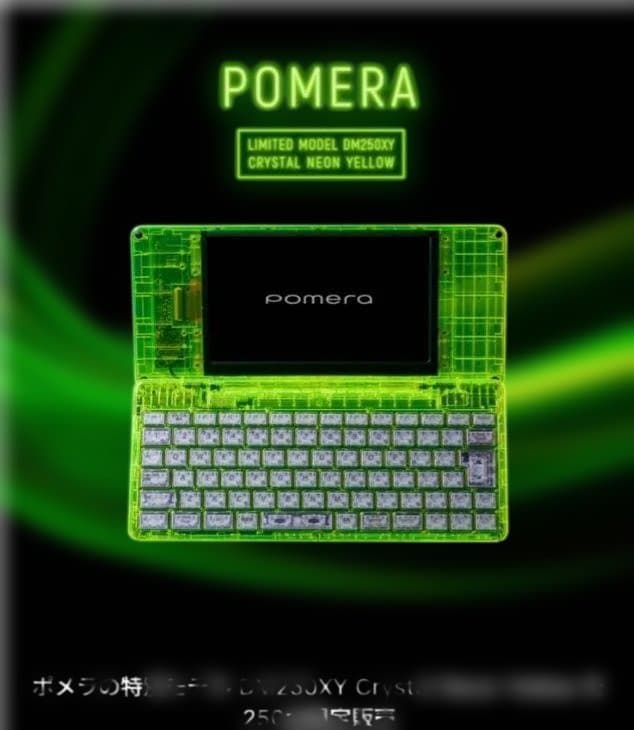 G*H様 送料込み　キングジムポメラDM250XYCrystalNeonYell 限定】デジタルメモ「ポメラ」DM250XY Crystal Neon Yellow