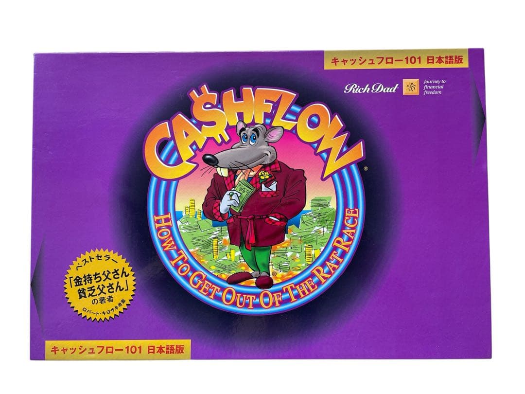キャッシュフロー101CASHFLOWボードゲーム日本語版金持ち父さん貧乏父さん Amazon.co.jp: キャッシュフロー 101 (日本語版) : おもちゃ