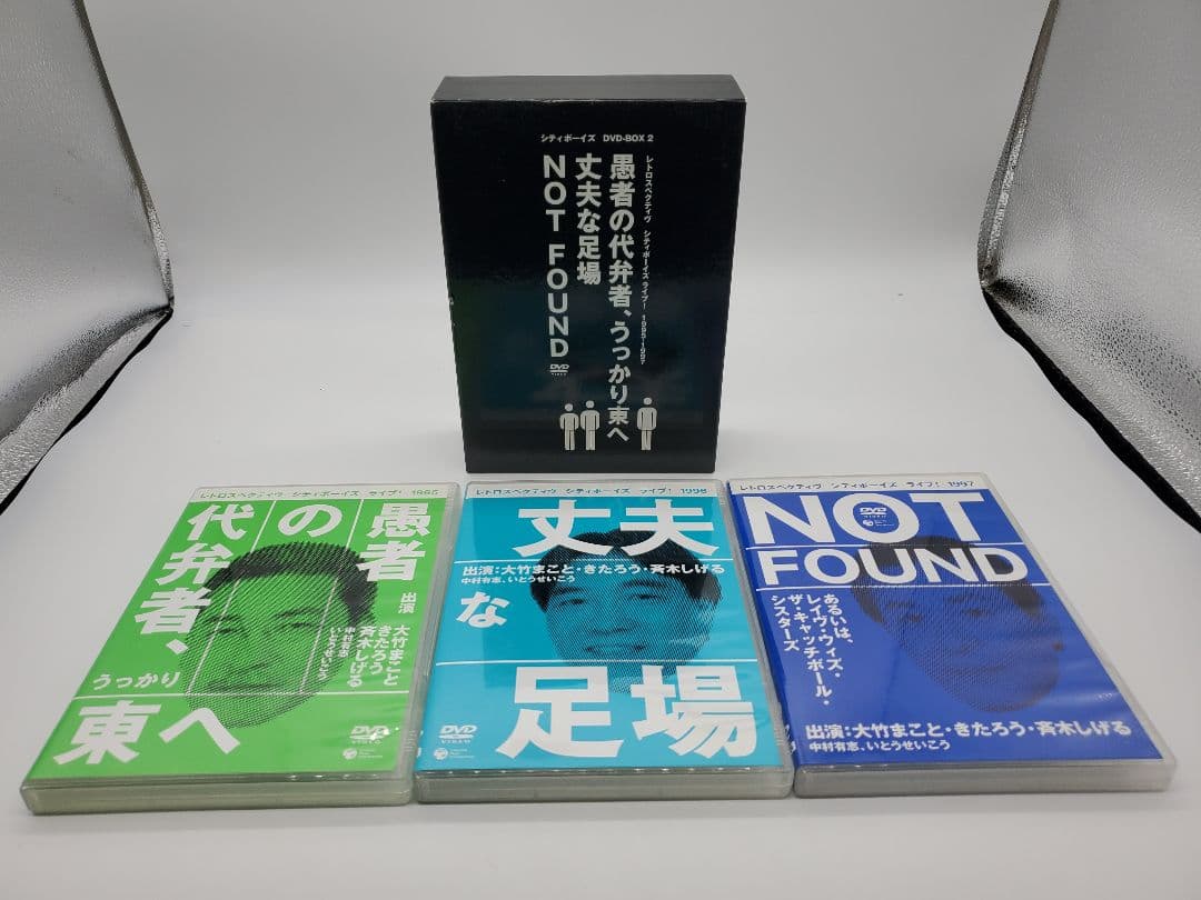 シティボーイズ PETROSPECTIVE-CITYBOYS LIVE! DVD