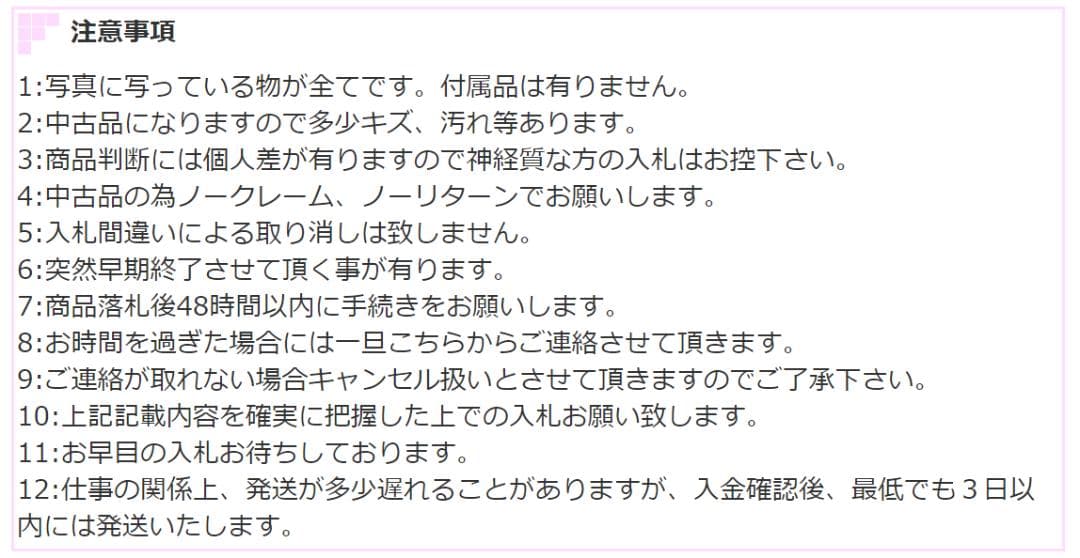 専用1 TOYO 175/80R14 LT PCD 114.3mm スタッドレス