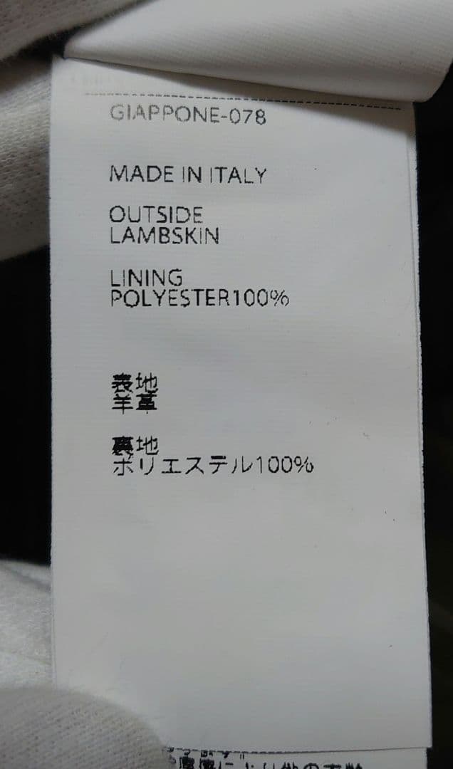 エンメティ 新品 JURI ユリ オーダー品 52 ラムスエード 限定色 - メルカリ