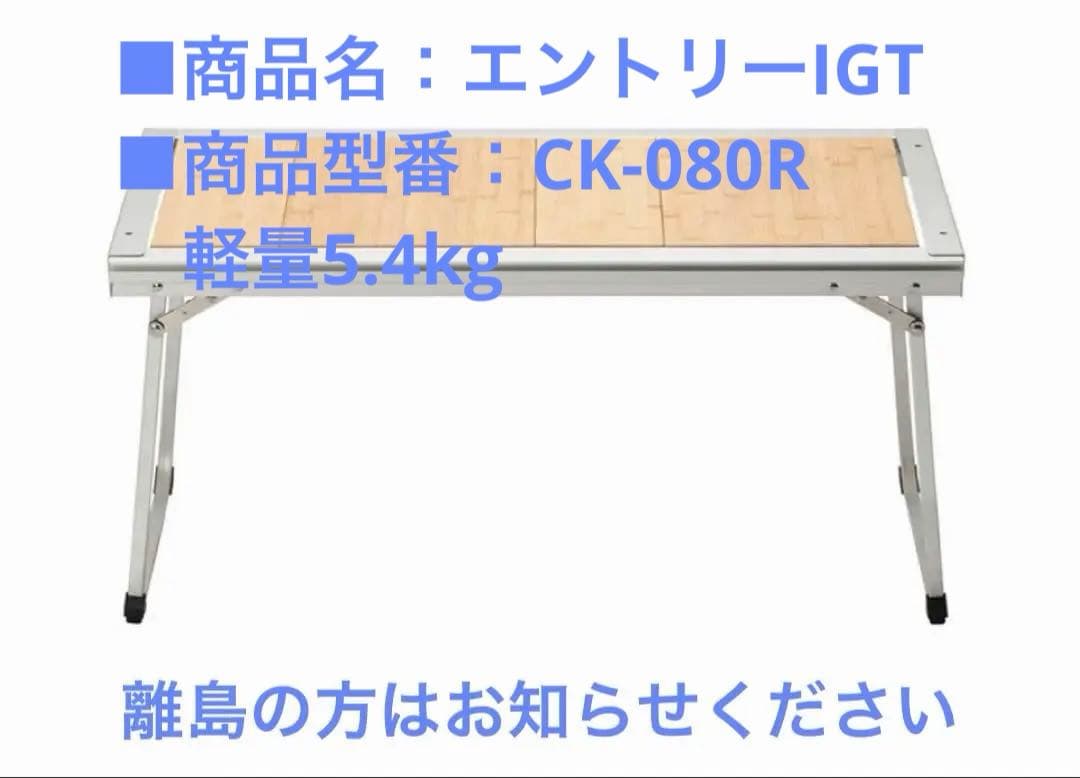 スノーピーク エントリーIGT CK-080R 5.4kgと軽量 楽天市場】【スノーピーク 公式】【永久保証付】snowpeak エントリー
