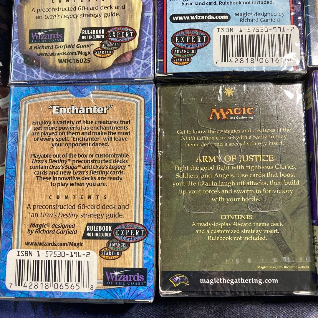 MTG 未開封構築済みデッキ6点セット - メルカリ