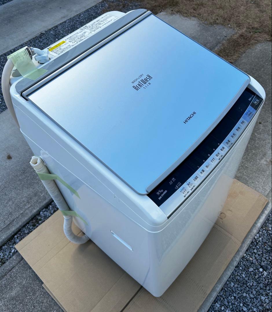 日立 ビートウォッシュ BW-DV90A 洗濯乾燥機 9kg 乾燥5kg - メルカリ
