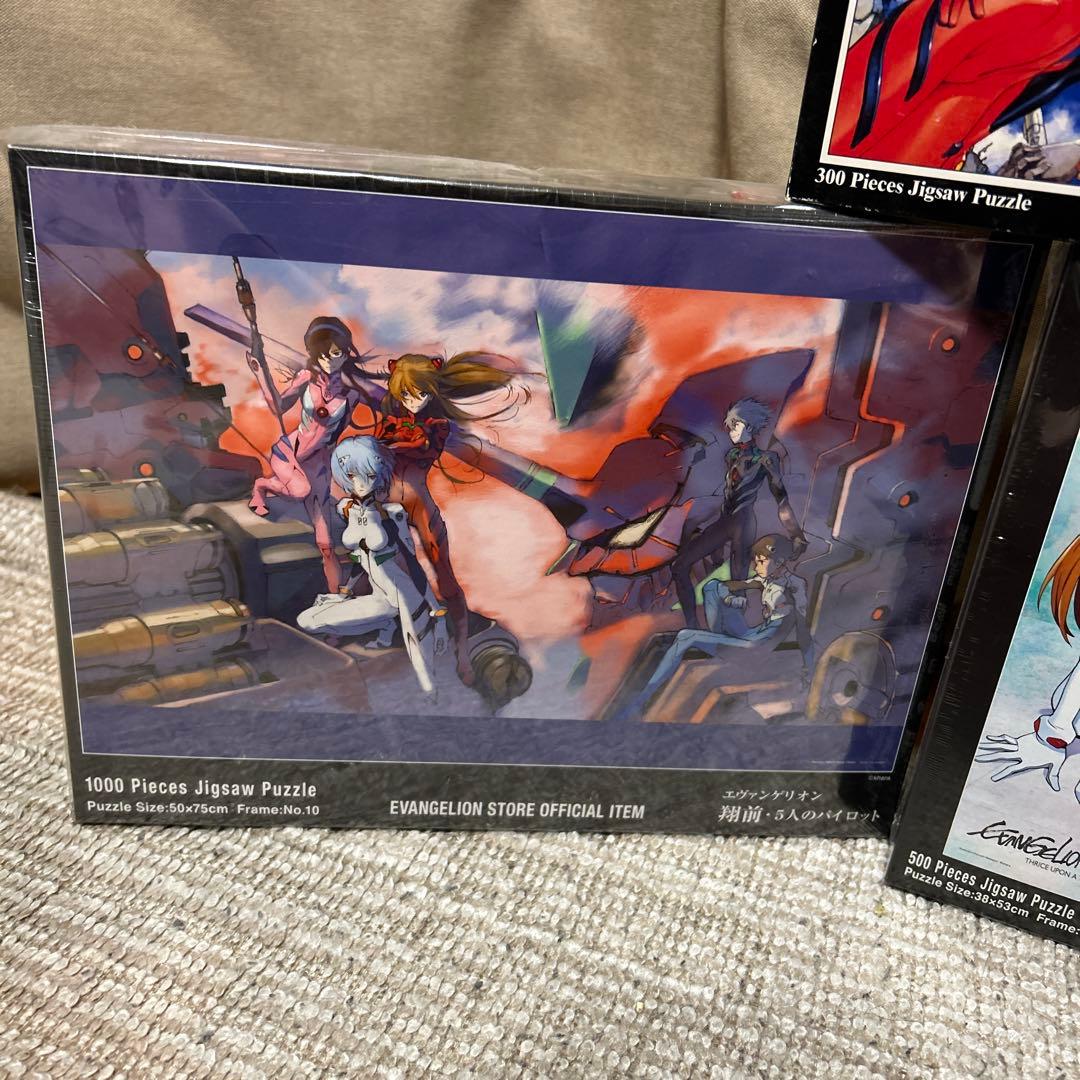 3個セット】 エヴァンゲリオン ジグソーパズル 300 500 1000 レア