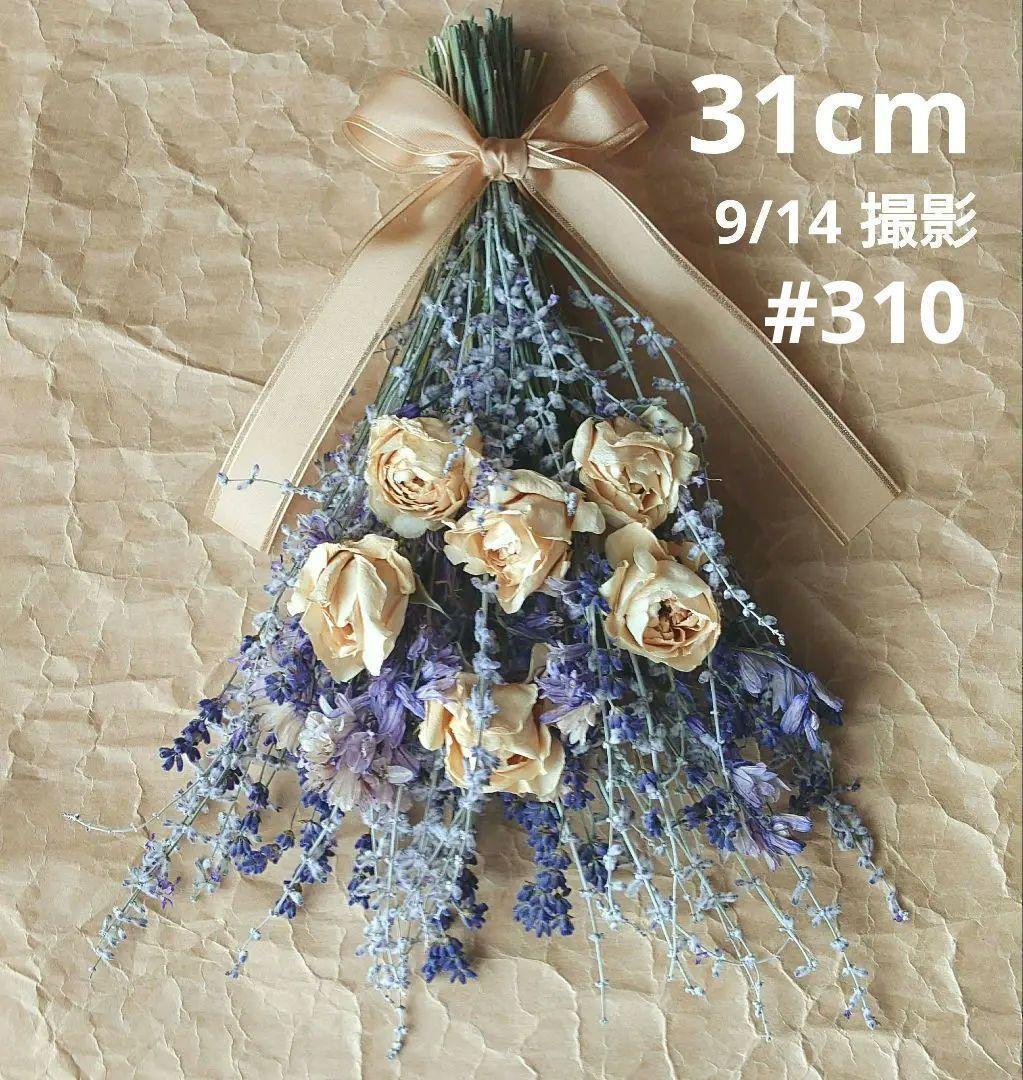 そさら☆ 様専用】ドライフラワースワッグ10点 B