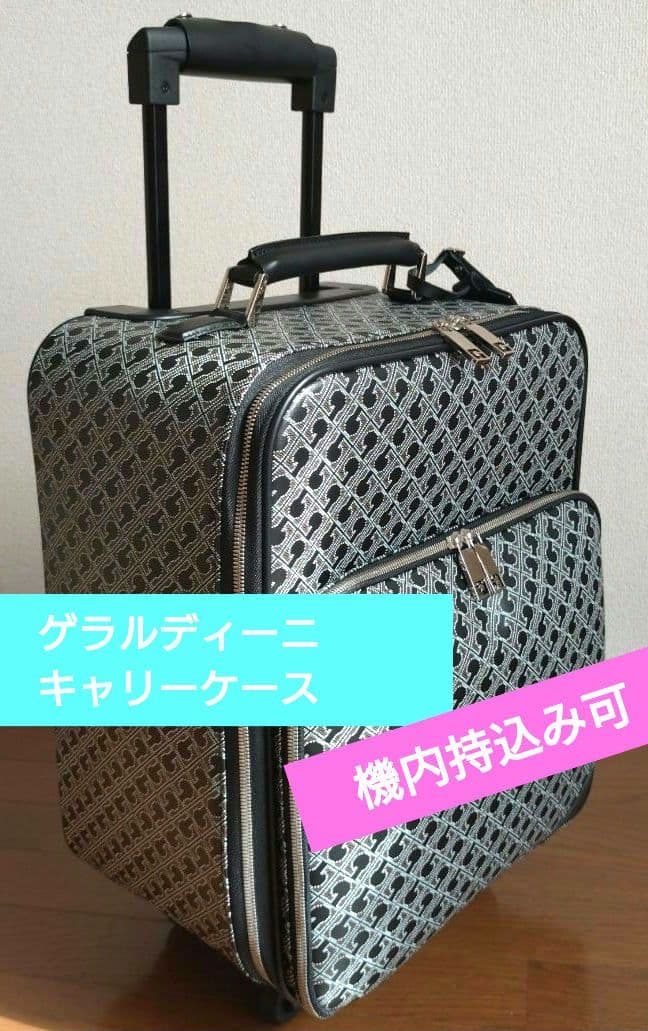 【ゲラルディーニ】キャリーケース　ブラック 2310240731.jpg