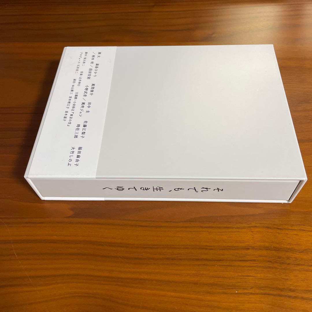 【美品】それでも、生きてゆく ディレクターズカット完全版