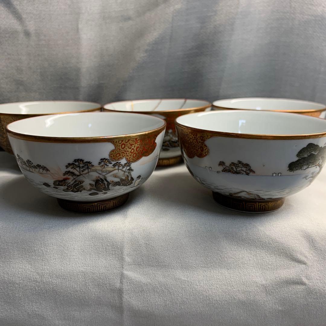 九谷造 九谷焼 湯呑 骨董 ヴィンテージ アンティーク 海 舟 松 金