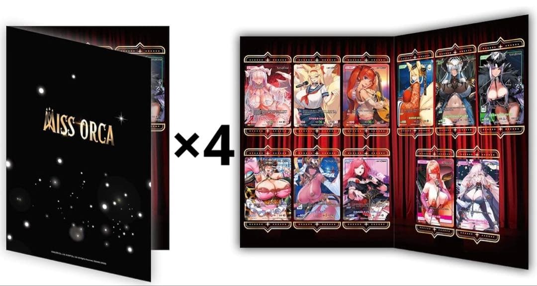 ディヴァインクロス　ラストオリジン　ミスオルカコレクション　4セット　C105 C105 ラストオリジン ディバインクロス ミスオルカコレクション - メルカリ