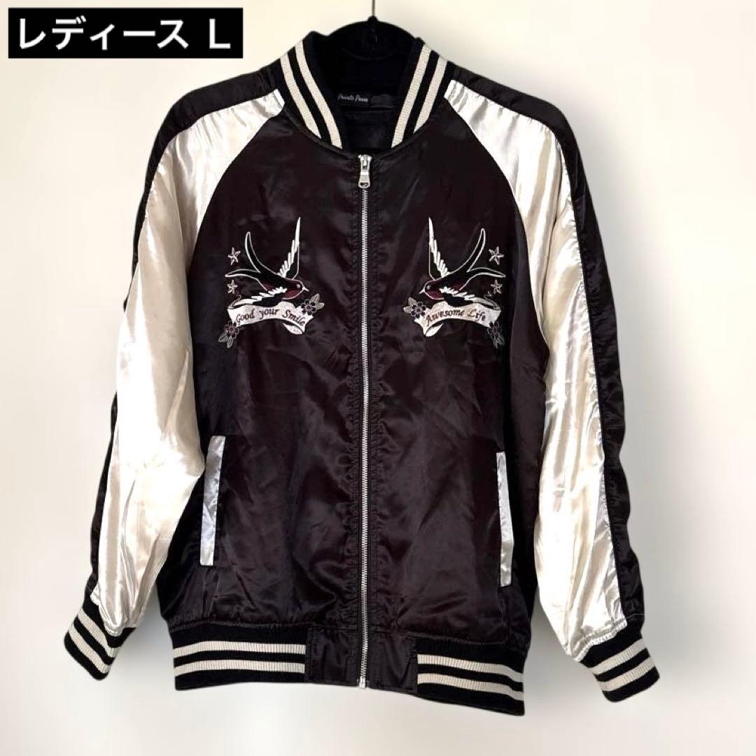 スカジャン 鳥 刺繍 レディースLブラック/ホワイト 薄手 - メルカリ