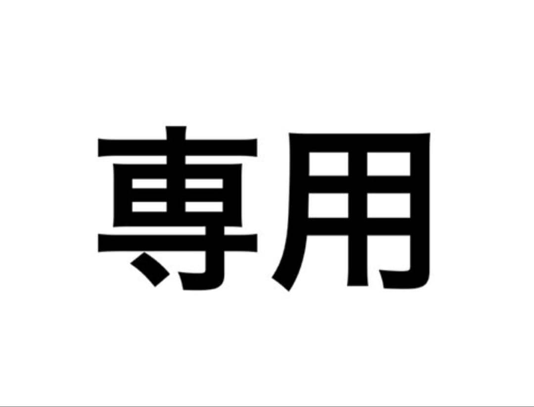 sywgm13コマブレスレット シェーヌ・ダンクル ブレスレット ダブル GM13コマ MM17コマ