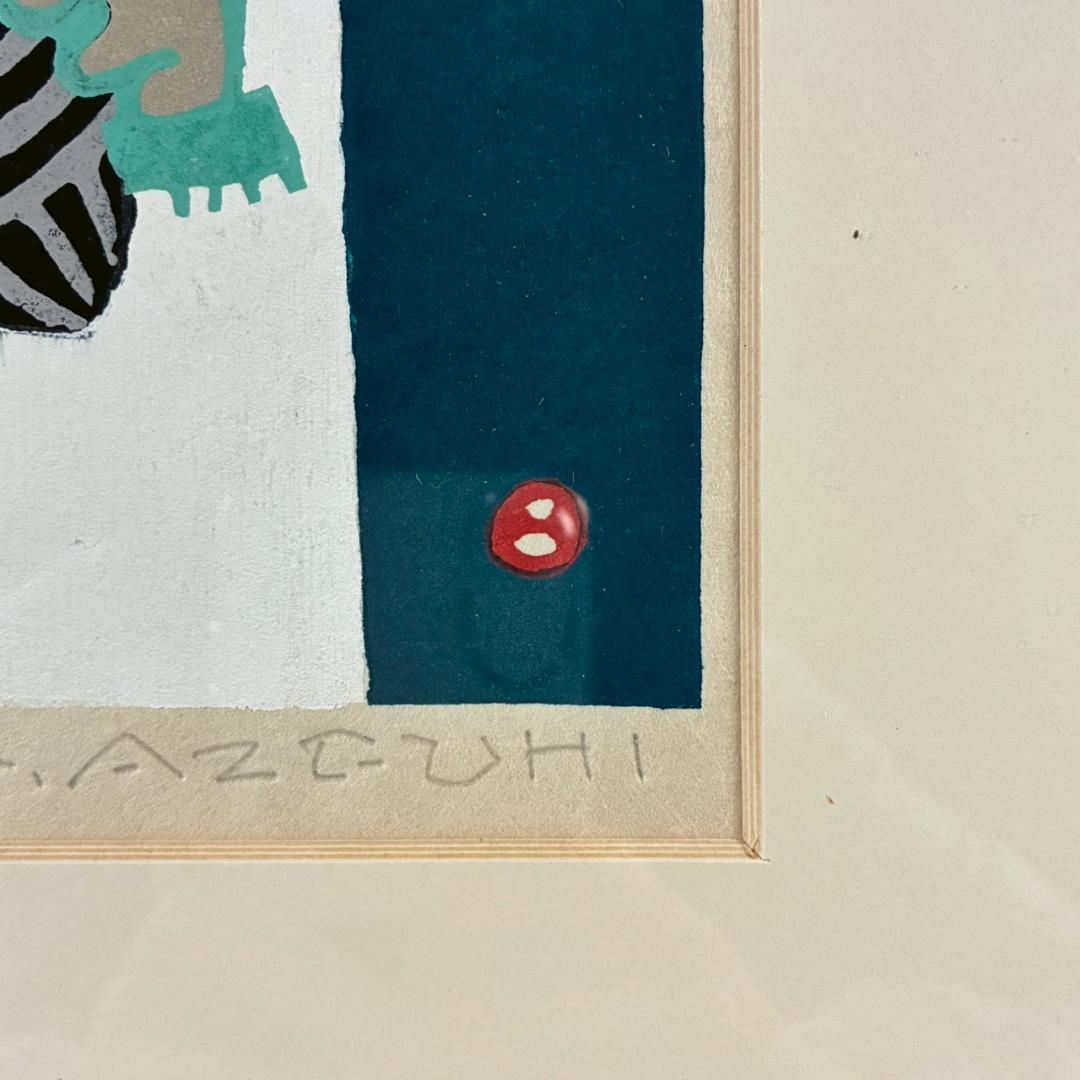 美品 畦地梅太郎「いつくしみ」木版画 直筆サイン入り 1971年作 山男