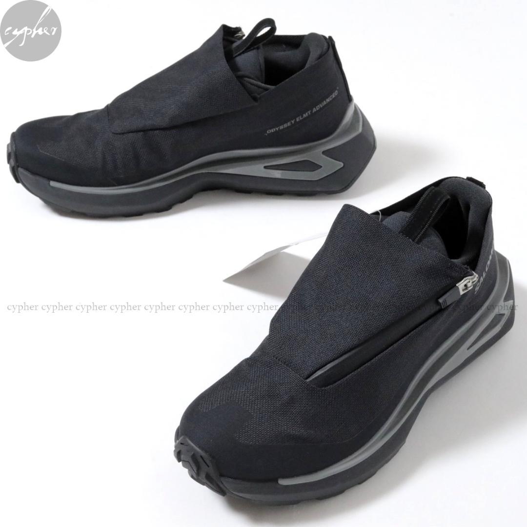 25.5cm 新品 SALOMON ODYSSEY ELMT ADVANCED