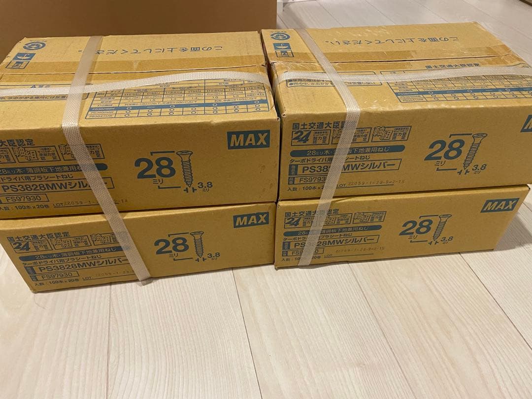 ボードビス28  4箱 石膏ボードビス 3.8×28mm 1900本×6箱 国土交通大臣認定ビス 佐藤