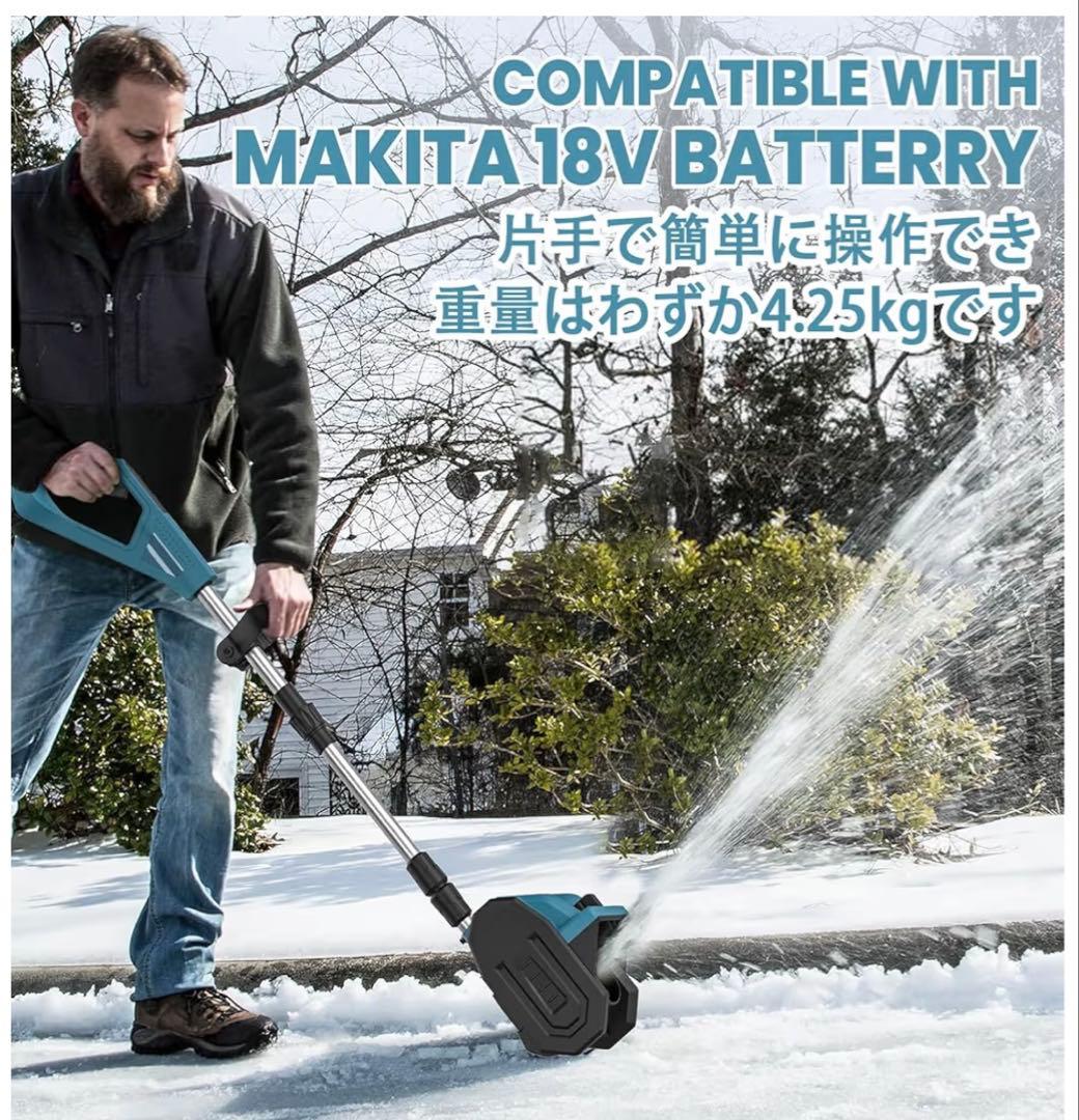 新品　電動除雪機セット （バッテリー2個）PSEマーク 新品 電動除雪機セット （バッテリー2個）PSEマーク