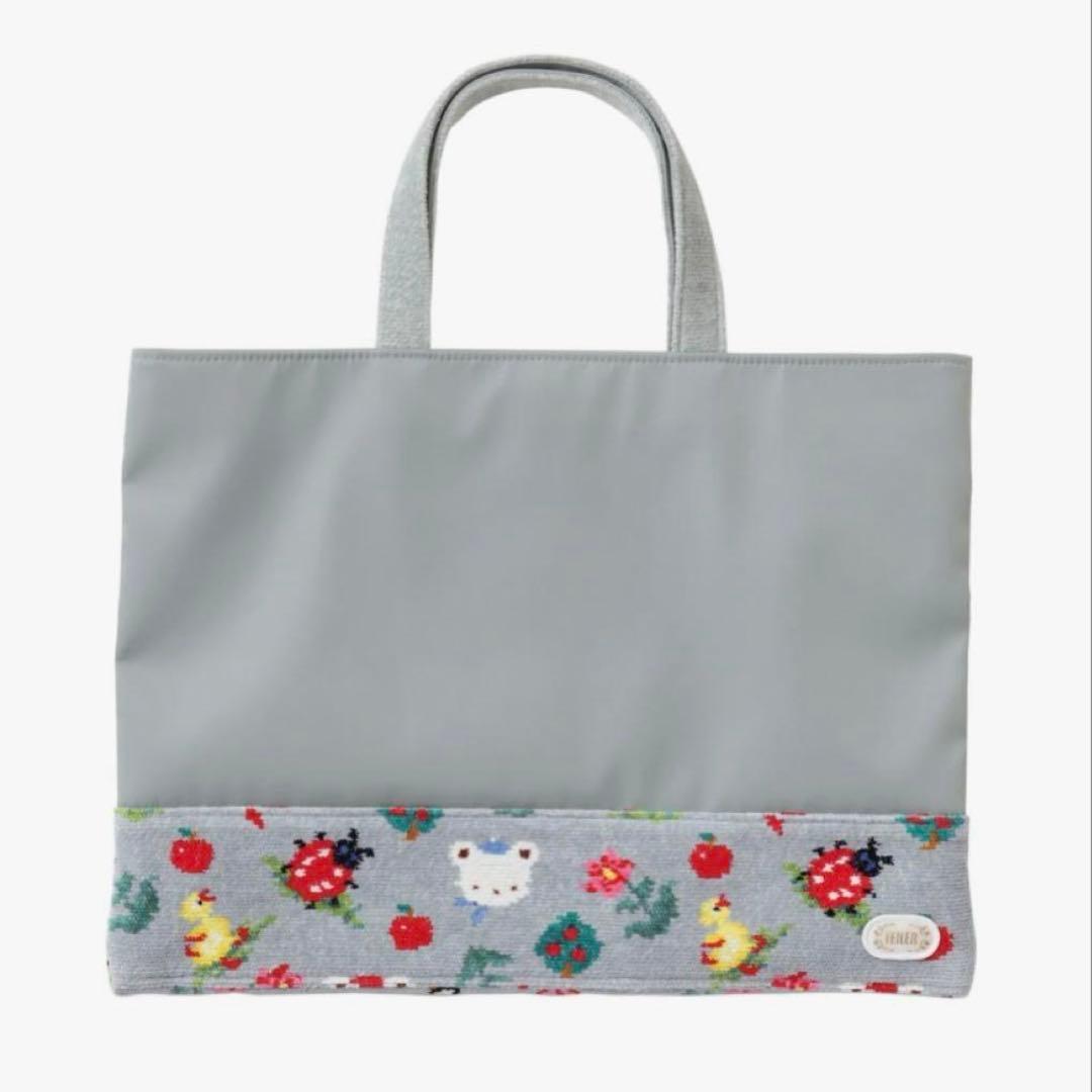 familiar✖︎FEILERコラボレッスンバッグ familiar ファミリア FEILER フェイラー 第二弾 コラボ レッスンバッグ