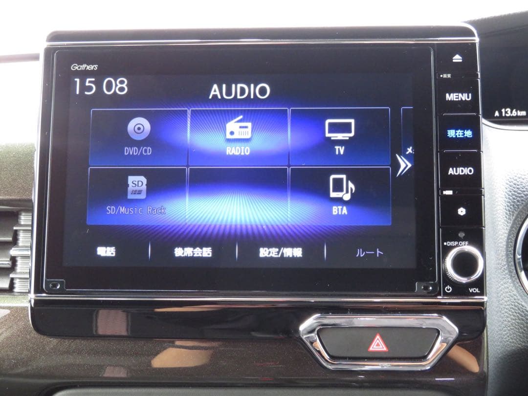 Gathers 8インチカーナビ VXU-207NBI ホンダ(純正) Gathers VXU-207NBi のパーツレビュー | N-BOXカスタム