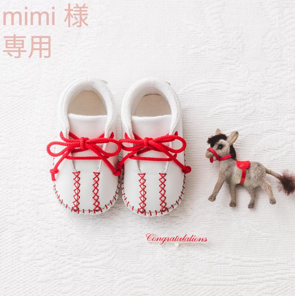 mimiです　他の方はご購入をおひかえくださいませ。 そごう横浜店〉「かえるのピクルス」×キタムラ コラボレーション第6弾