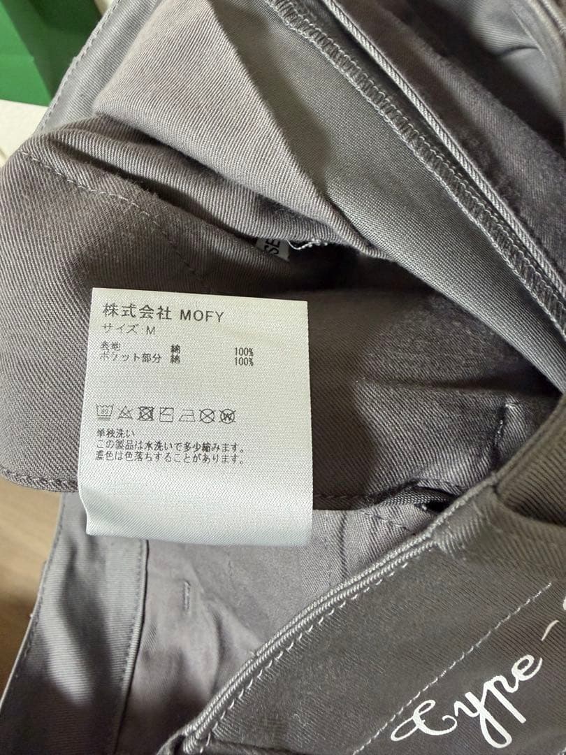 sequel パンツ 藤原ヒロシ フラグメント - メルカリ