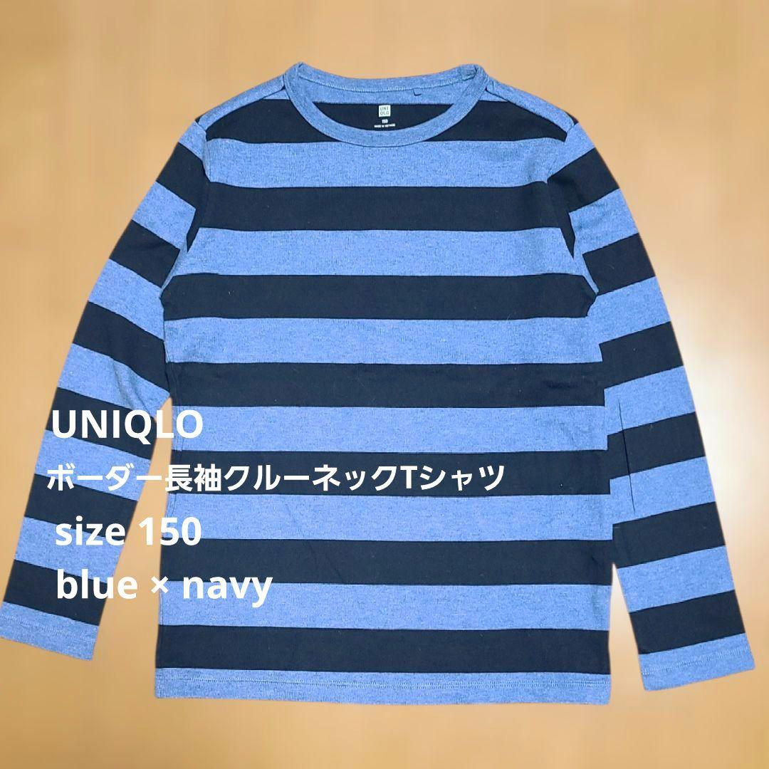 美品】ユニクロ GU 150サイズ 3点まとめ売り - メルカリ