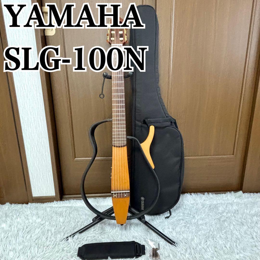 ✨美品✨YAMAHA ヤマハ サイレントギター SLG-100N SLG100N - 展示コレクション - INNOVATION ROAD - ヤマハ株式会社