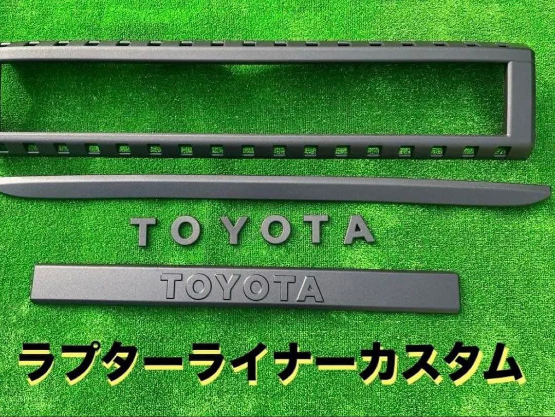 ランクル250 ラプターライナー塗装4点セット 250 ランクル】ランドクルーザー250 RAPTOR ラプターライナー 塗装