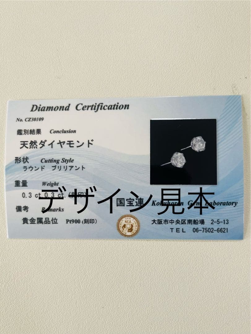 ダルビッシュ K18 0.9ct 片耳ピアス