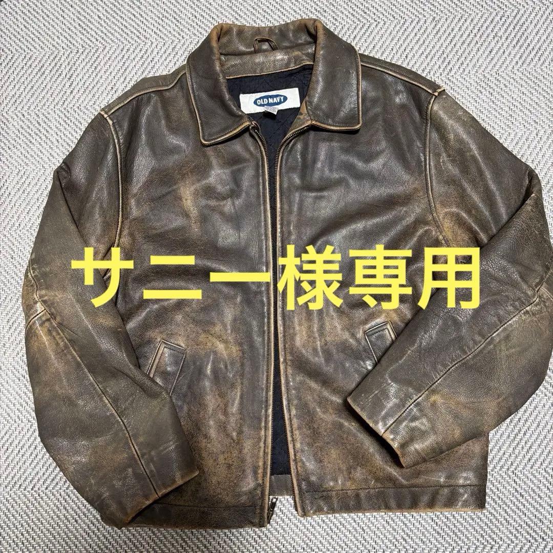 【サニー】OLD NAVY レザージャケット ブラウン ヴィンテージ 80年代 80s 茶色 ブラウン アメリカ製 ミリタリータイプ 本革 革ジャン