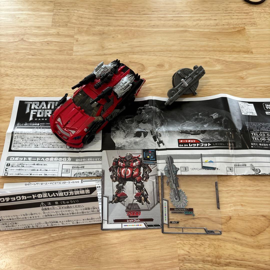トランスフォーマー レッドフット DA-34 レッカーズ ダークサイド