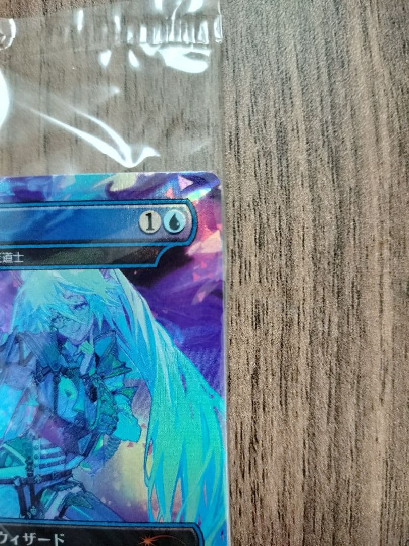 アンコールの電術師（瞬唱の魔道士）初音ミク 日本語 foil - メルカリ