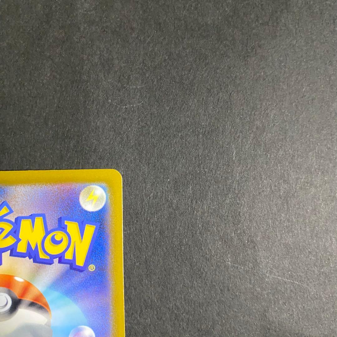 メガカイリューex MA :中国語箔押しエラー 232/193