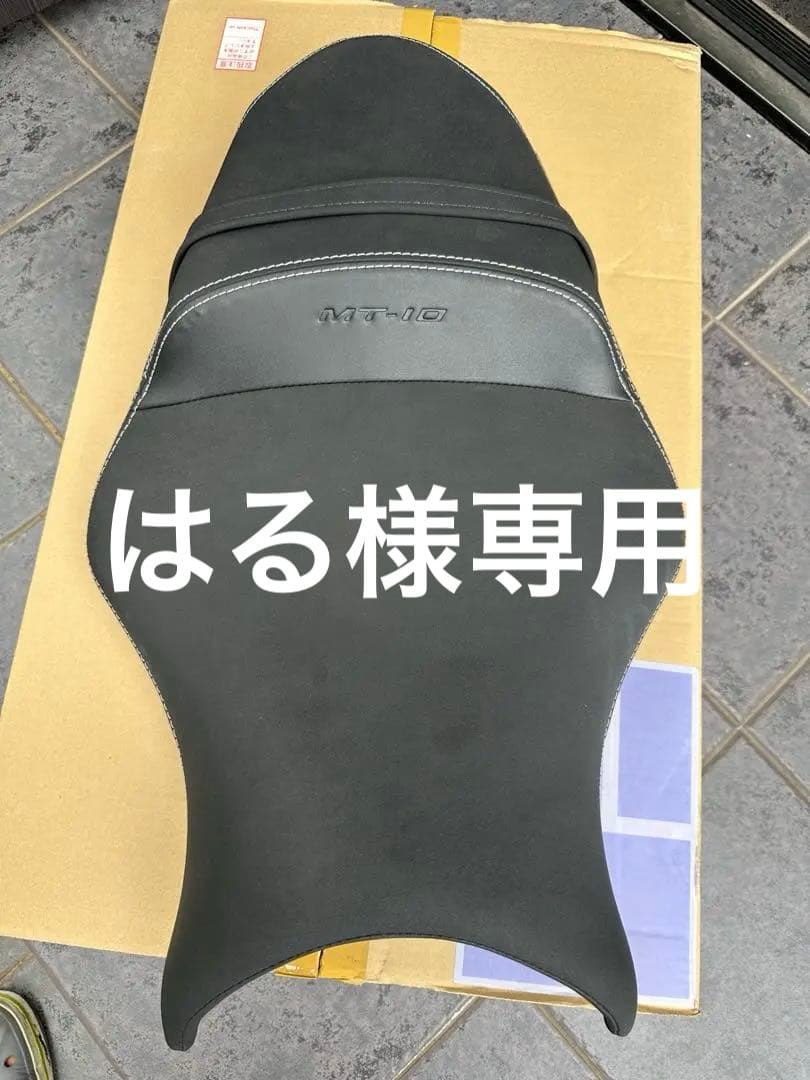 YAMAHA MT10 2017- コンフォートシート アクスルシャフト YAMAHA（ヤマハ） 【当店在庫あり】22'〜 MT-10/SP RN78J コンフォート