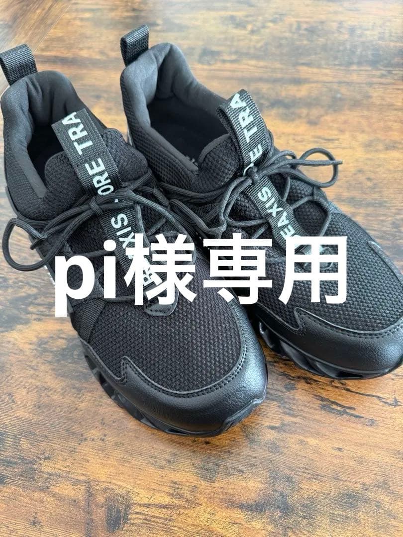 BEAXISビーアクシスバランスコアスニーカーL 24.5～25.0cm 黒