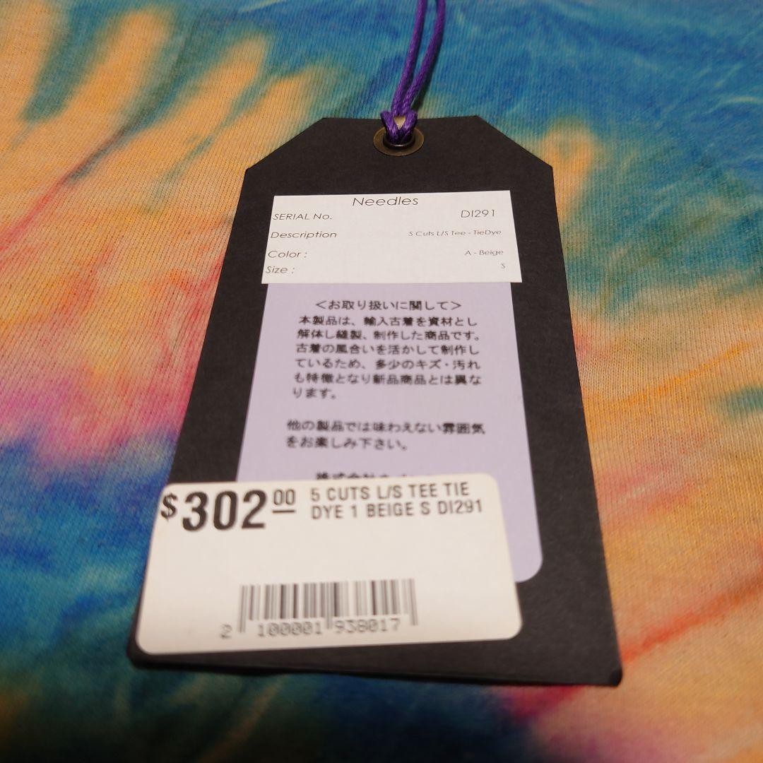 藤井風着用 ニードルス タイダイロングtシャツ - メルカリ