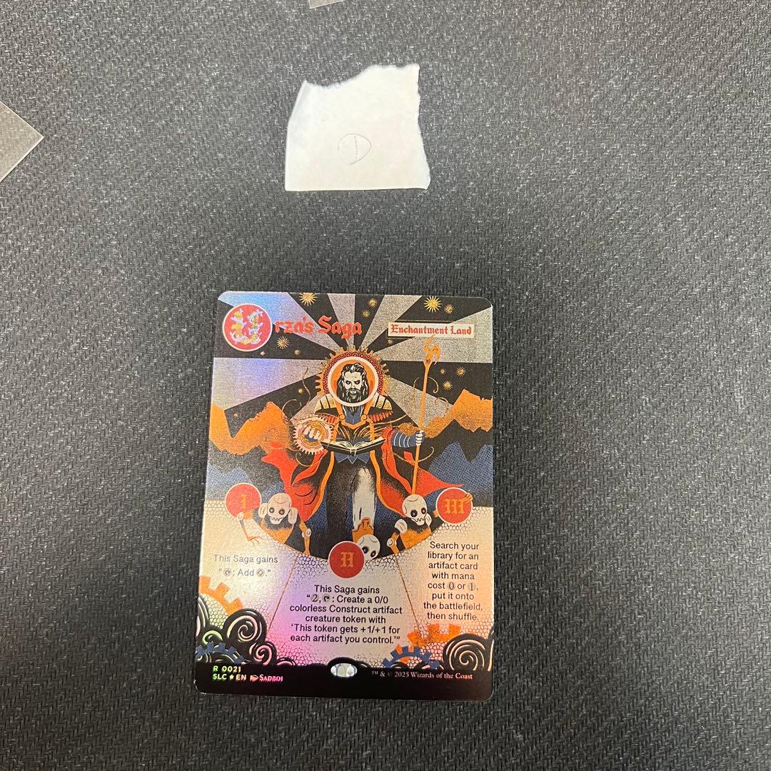 ウルザの物語/Urza's Saga foil secret lair