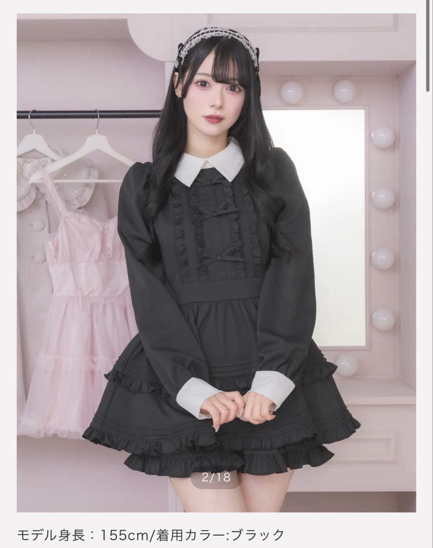 pium ピウム フリルリボン襟付きセットアップ ブラック - メルカリ