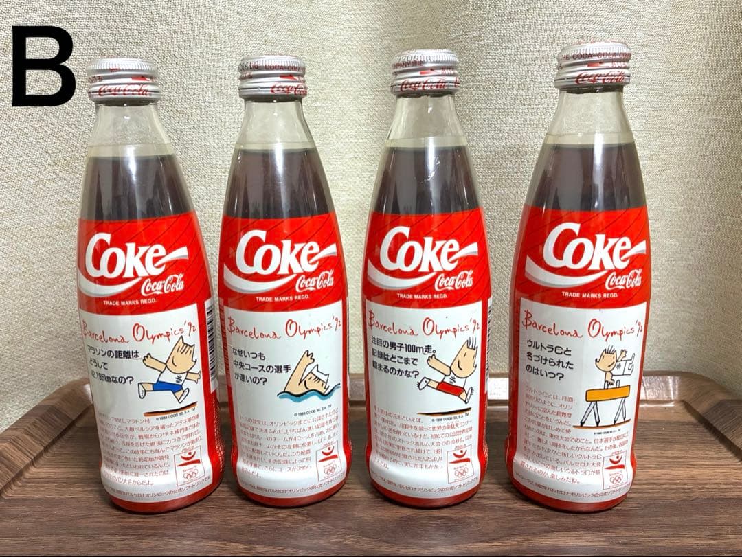 【1992年全4種B】コカ・コーラ バルセロナ五輪 300ml 観賞用 1992年全4種B】コカ・コーラ バルセロナ五輪 300ml 観賞用 - メルカリ