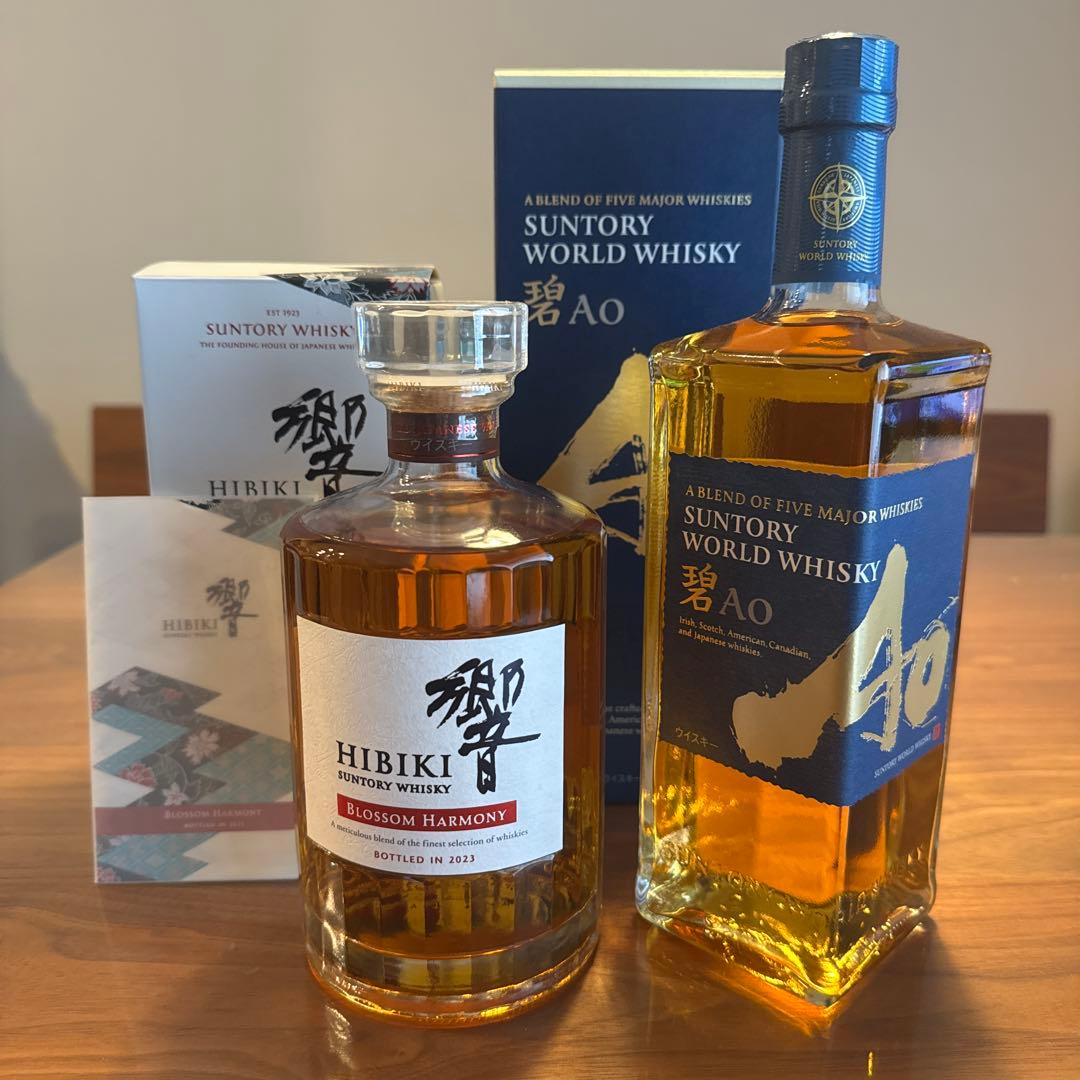 サントリー響 BLOSSOMHARMONY 2023碧 Ao 2本セット サントリーウイスキー 響 ブロッサム BLOSSOM ハーモニー 2023
